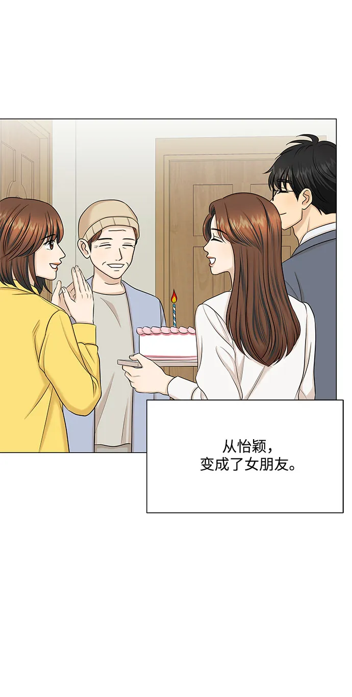 第50话 第65页