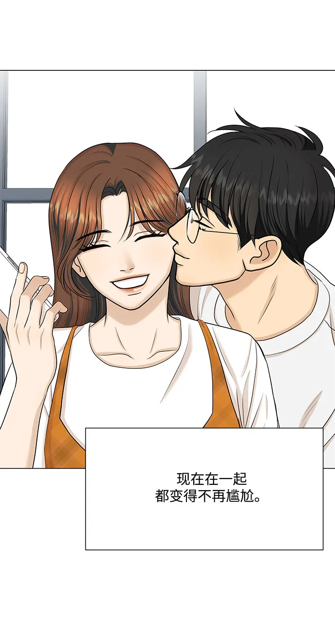 第50话 第68页