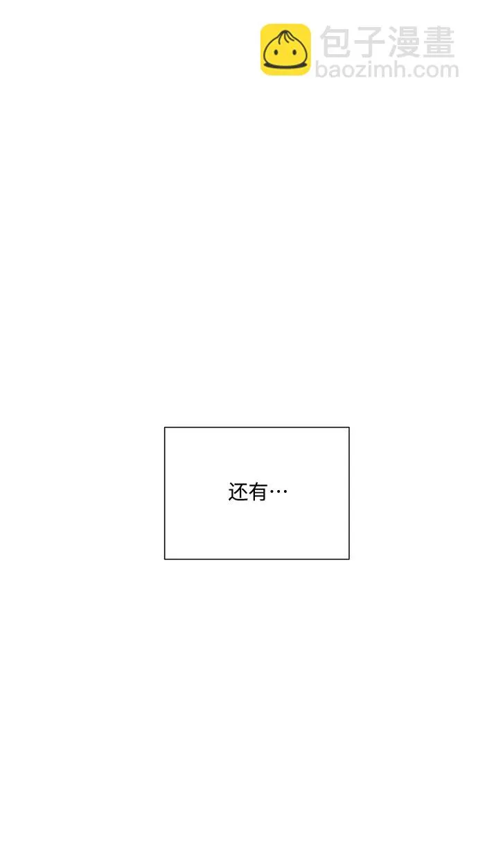 第50话 第69页