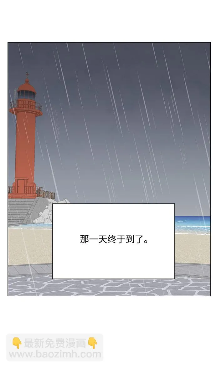 第50话 第70页