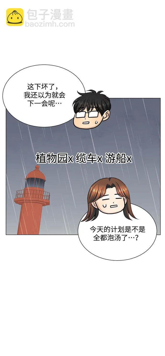 第50话 第72页