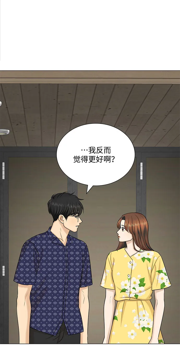 第50话 第74页