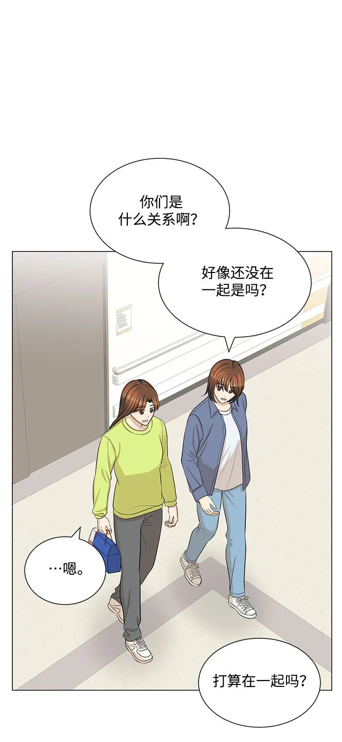 第49话 第5页