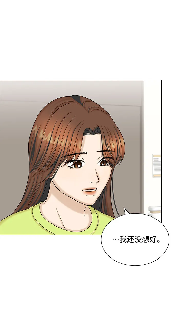 第49话 第6页