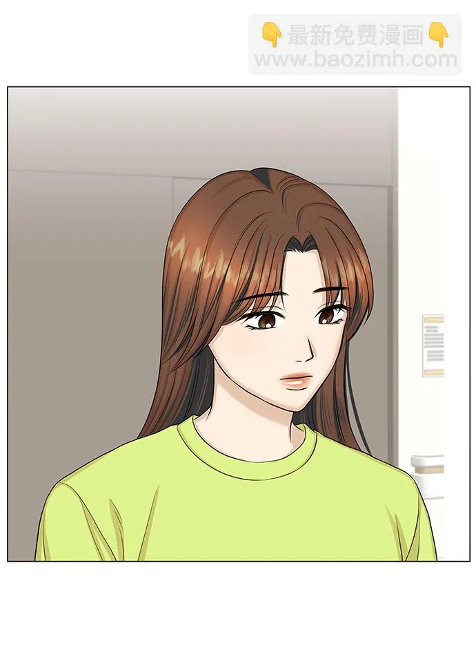 第49话 第8页