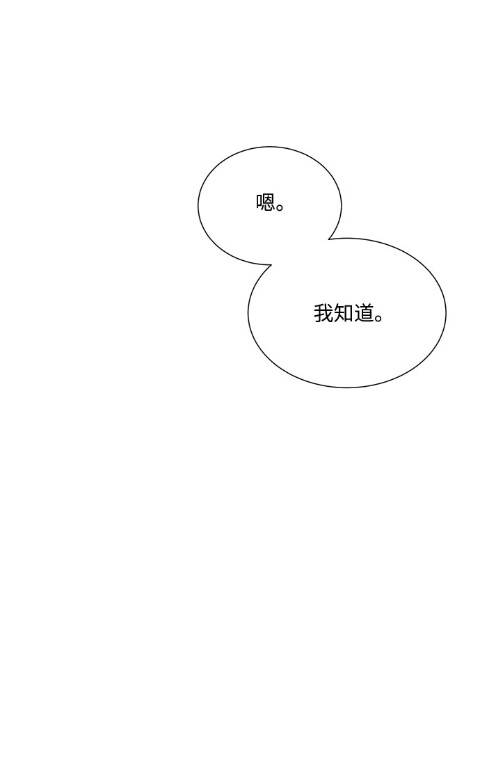 第49话 第9页