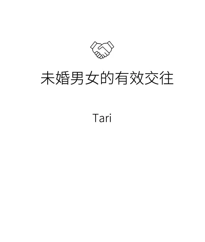 第49话 第10页