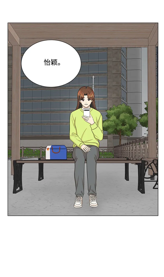 第49话 第12页