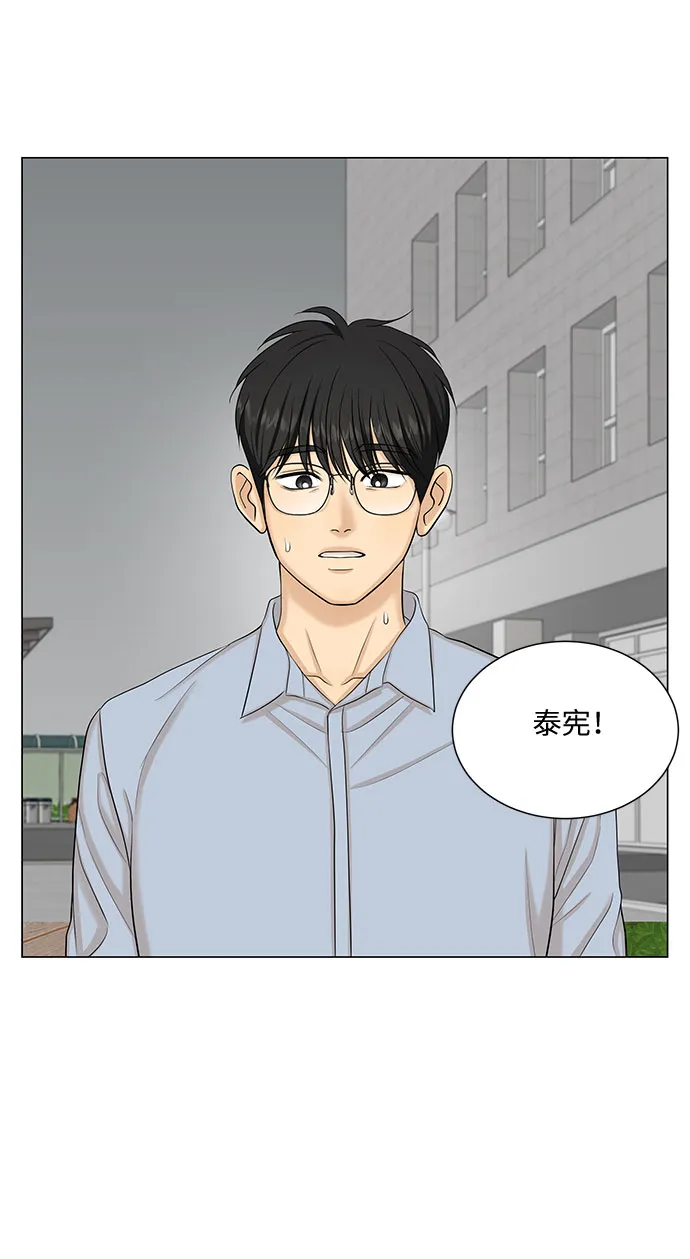 第49话 第13页