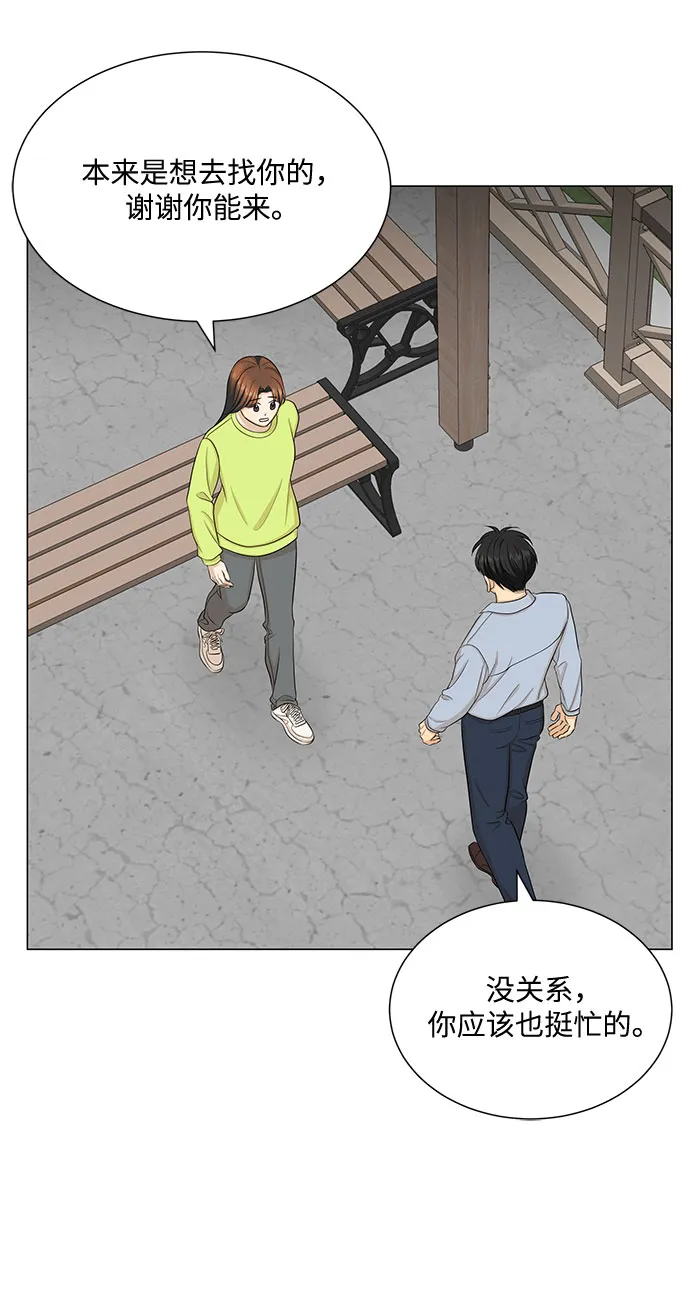 第49话 第14页