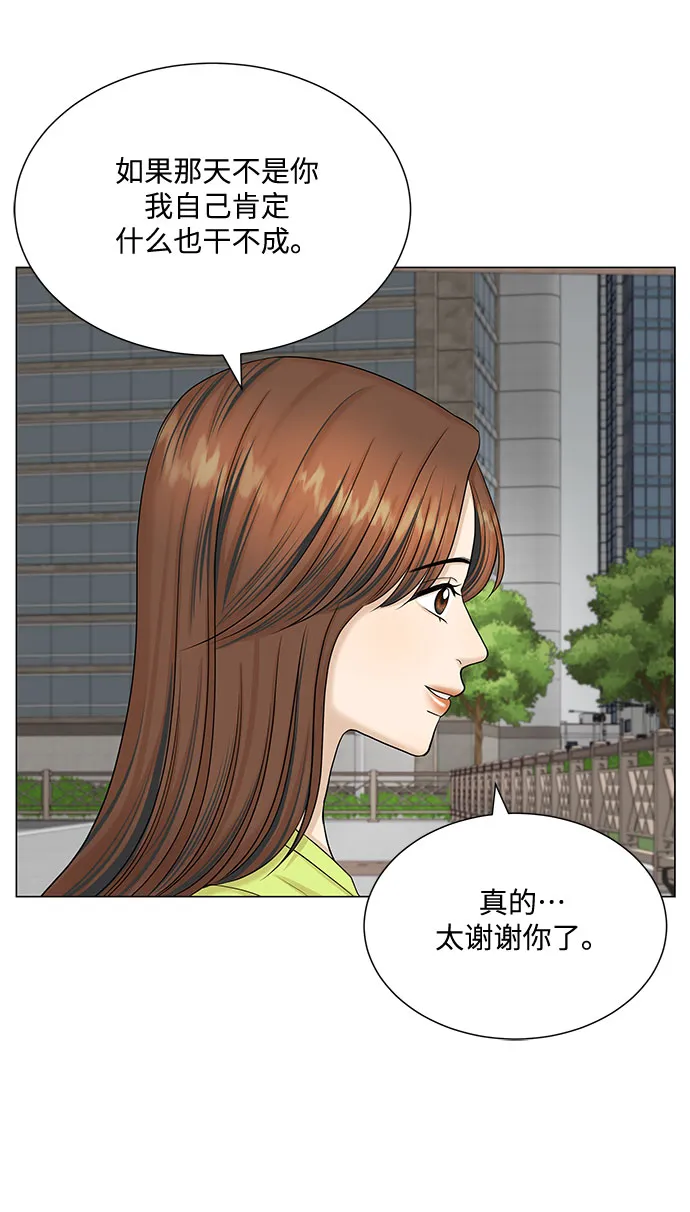 第49话 第18页