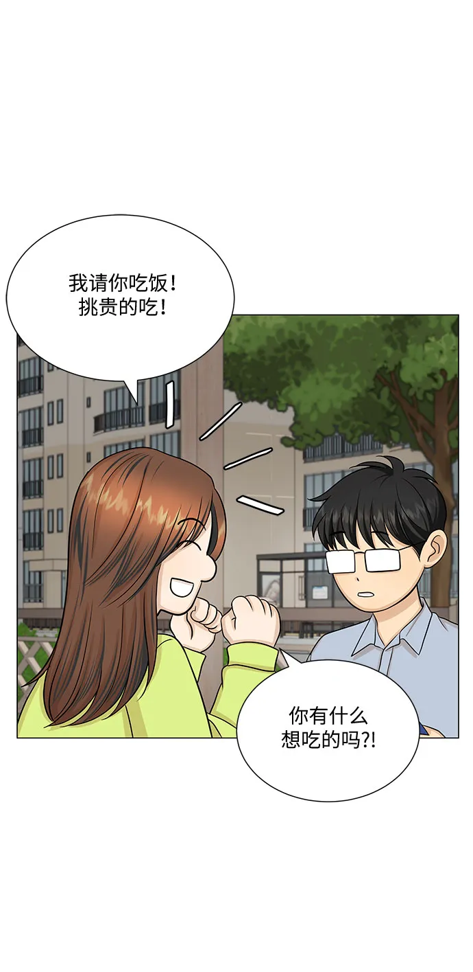 第49话 第19页