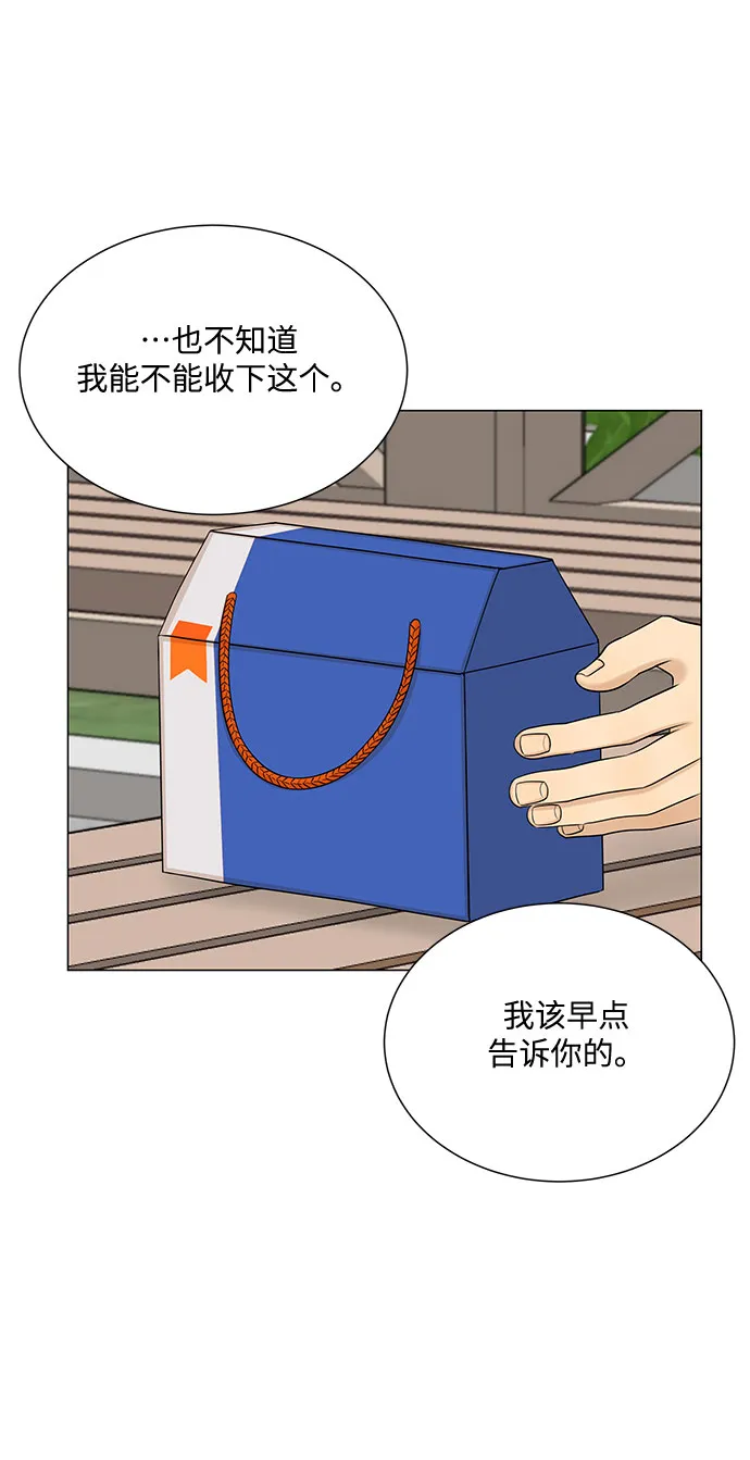 第49话 第21页