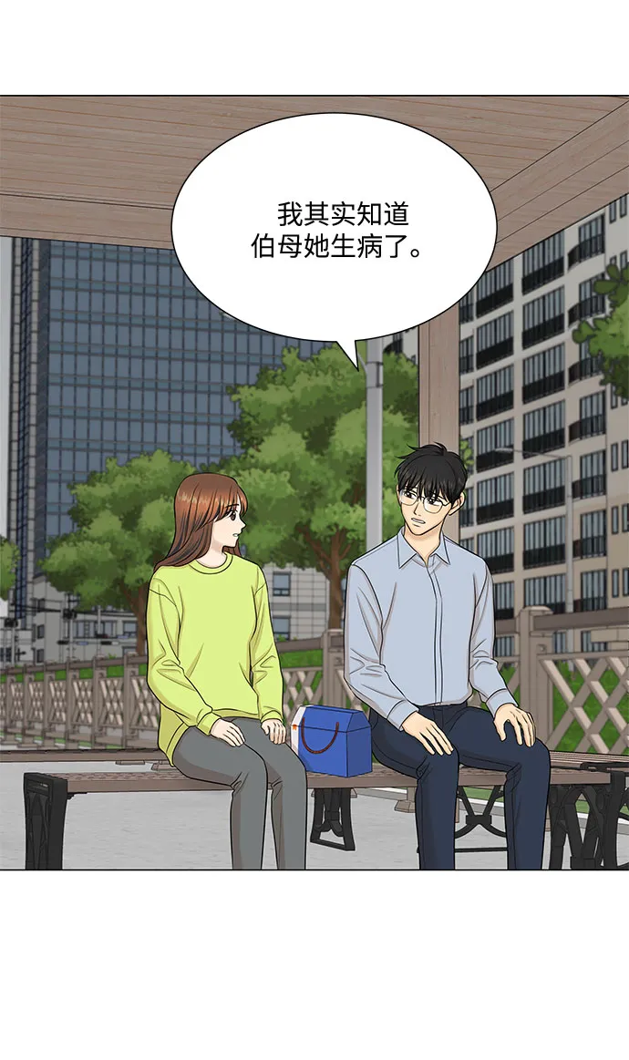 第49话 第22页