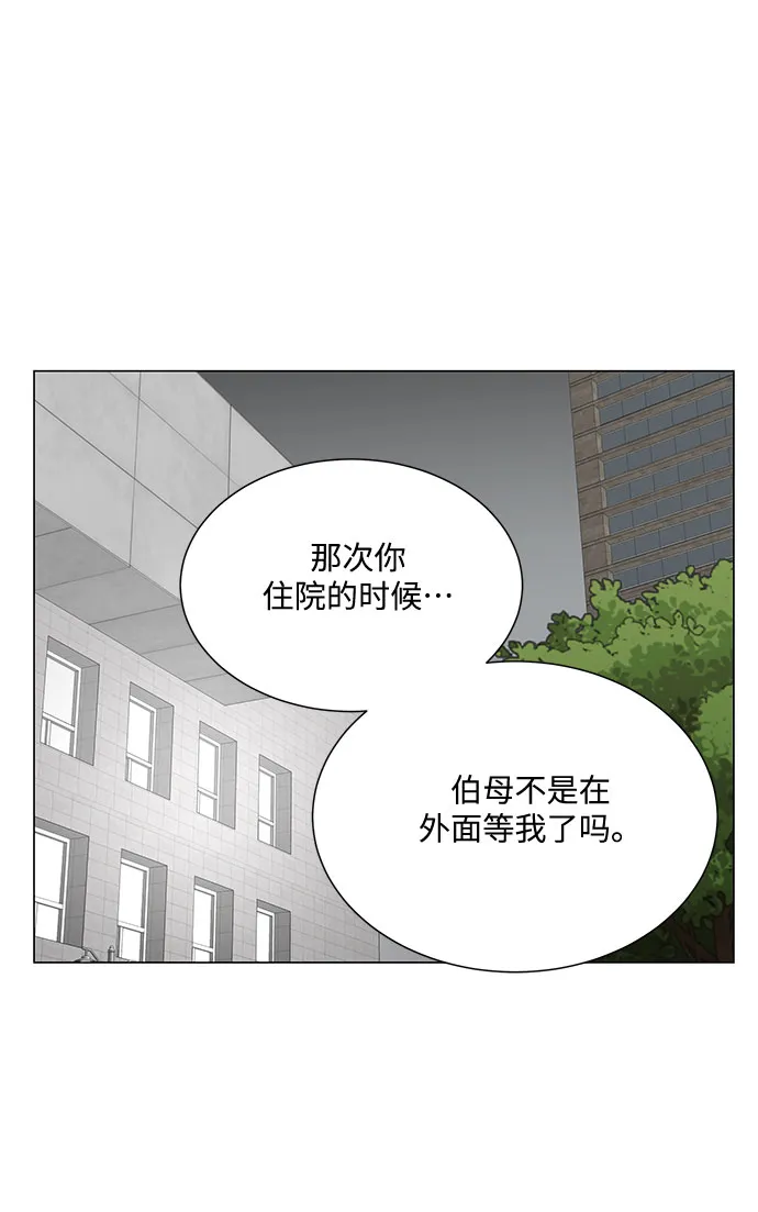 第49话 第24页