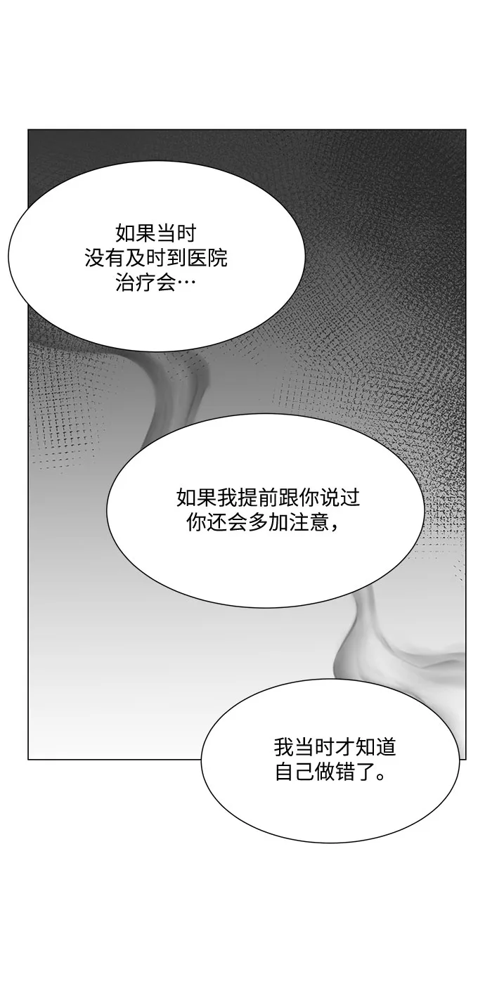 第49话 第30页