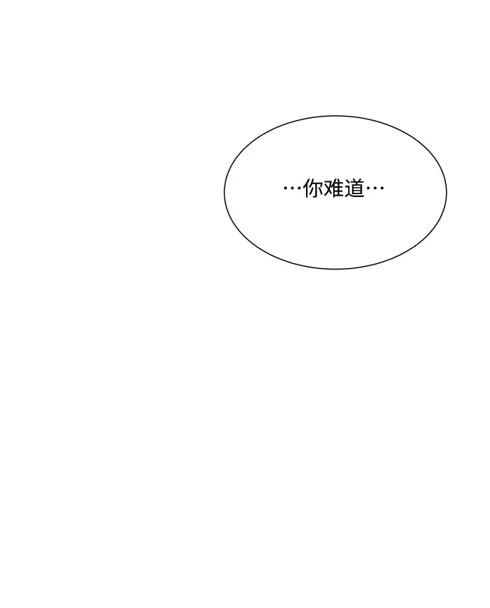 第49话 第33页