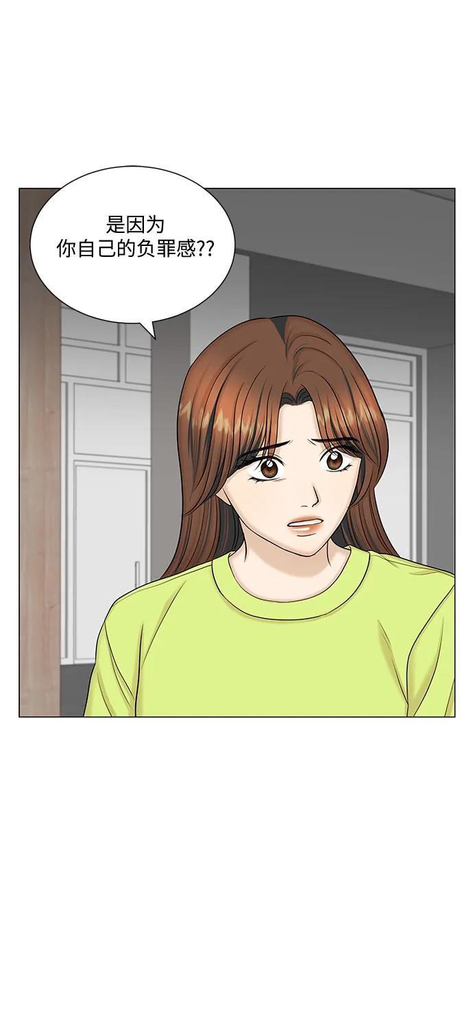 第49话 第35页