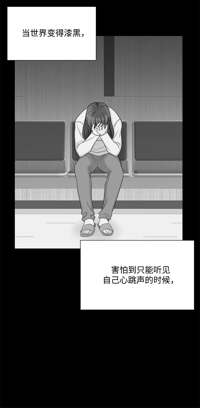 第49话 第38页