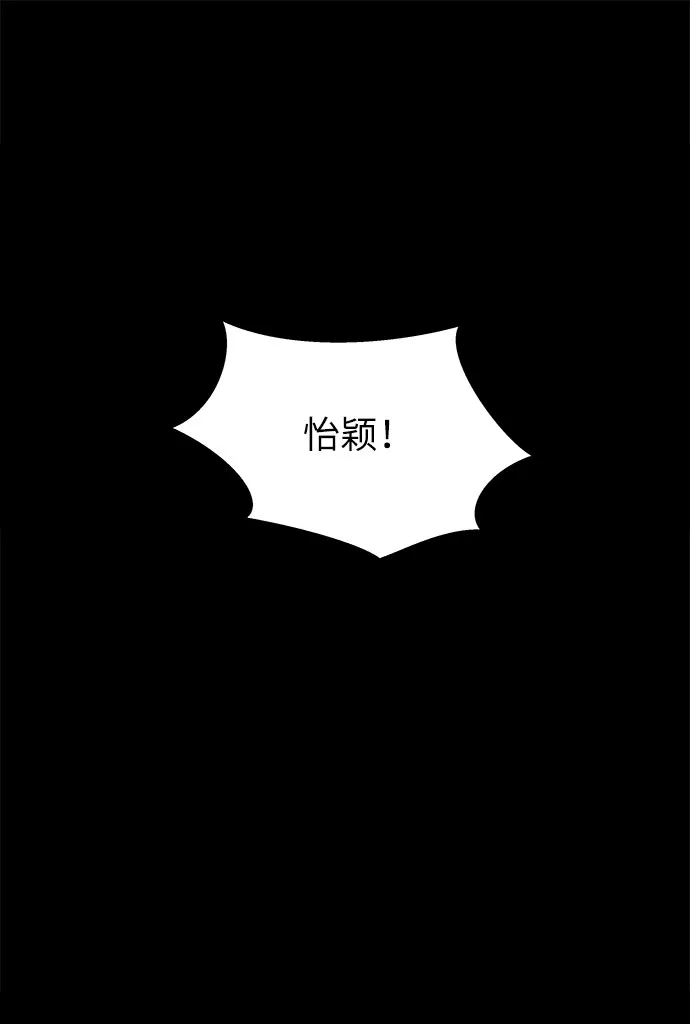 第49话 第39页