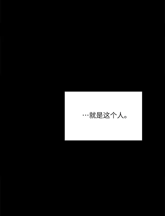 第49话 第46页