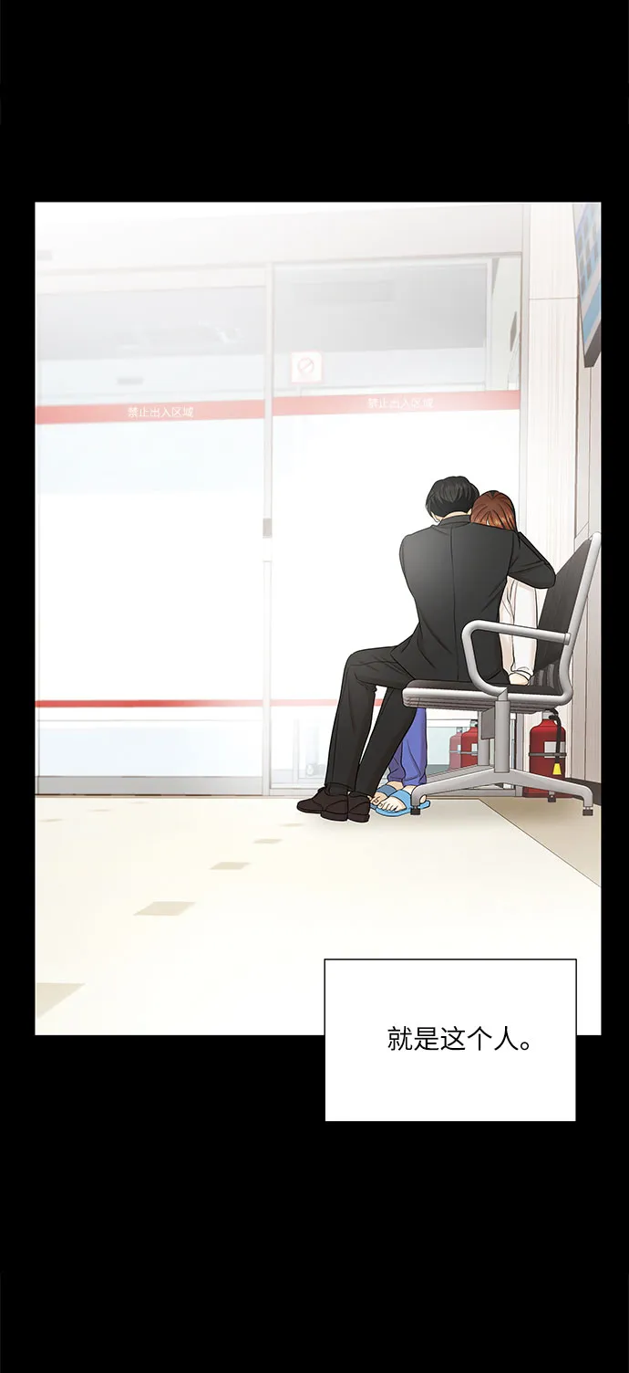 第49话 第47页
