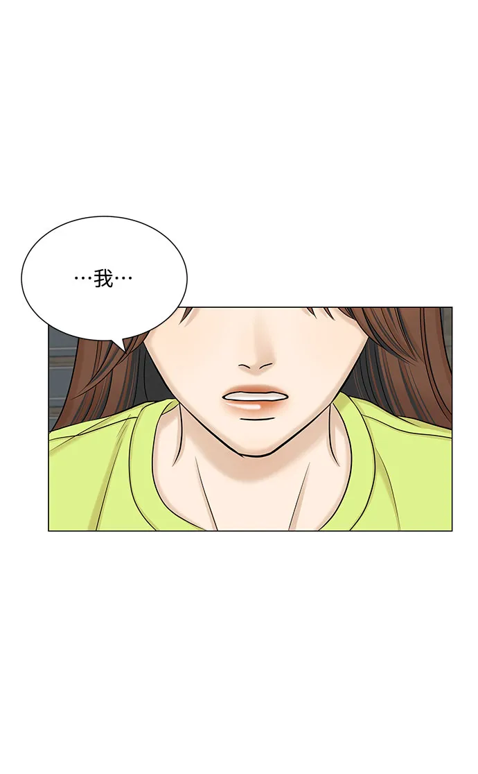 第49话 第49页