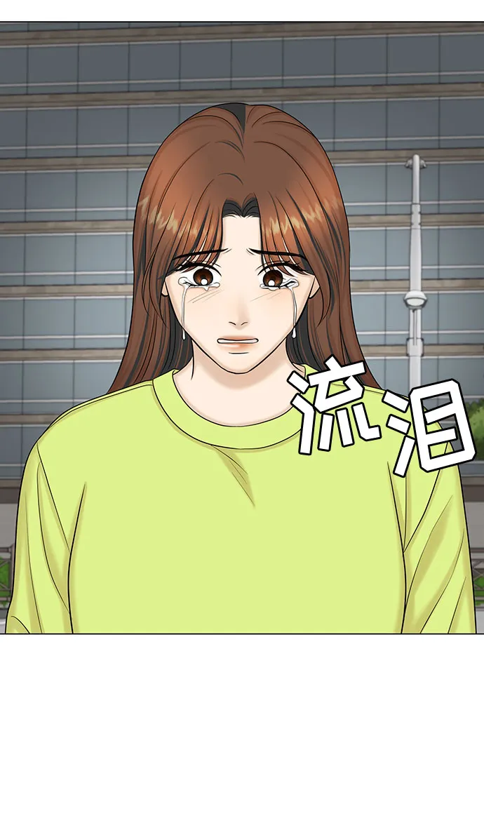 第49话 第50页