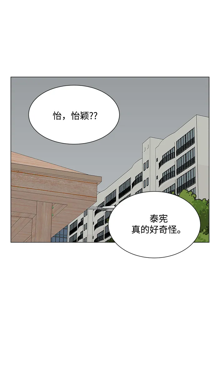 第49话 第51页
