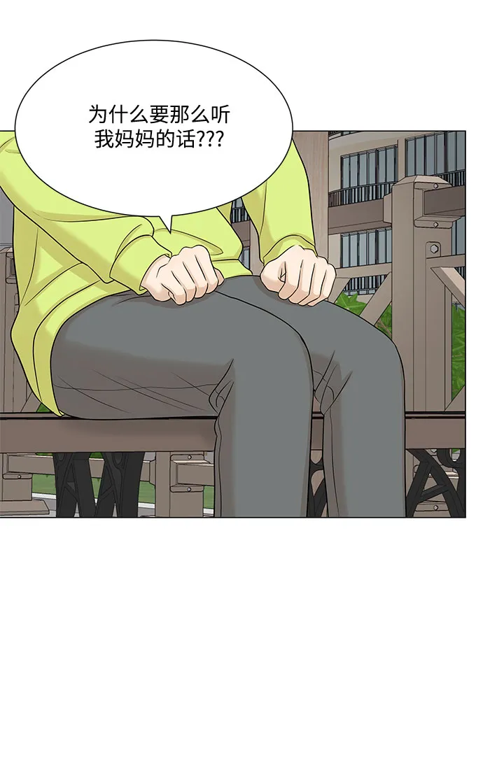 第49话 第52页