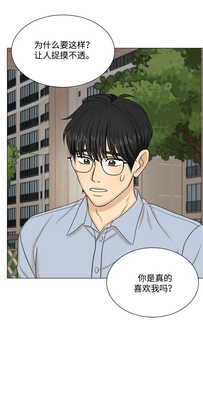 第49话 第54页