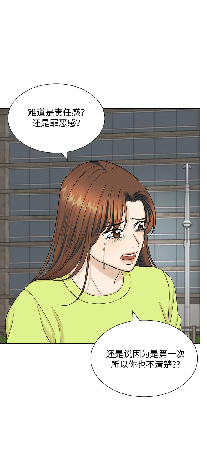 第49话 第55页