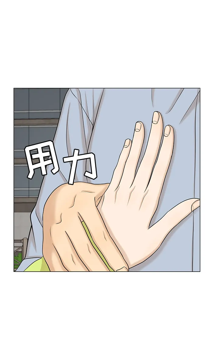 第49话 第58页