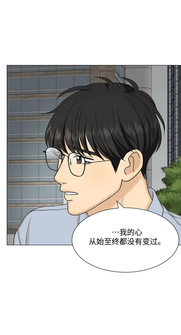 第49话 第59页
