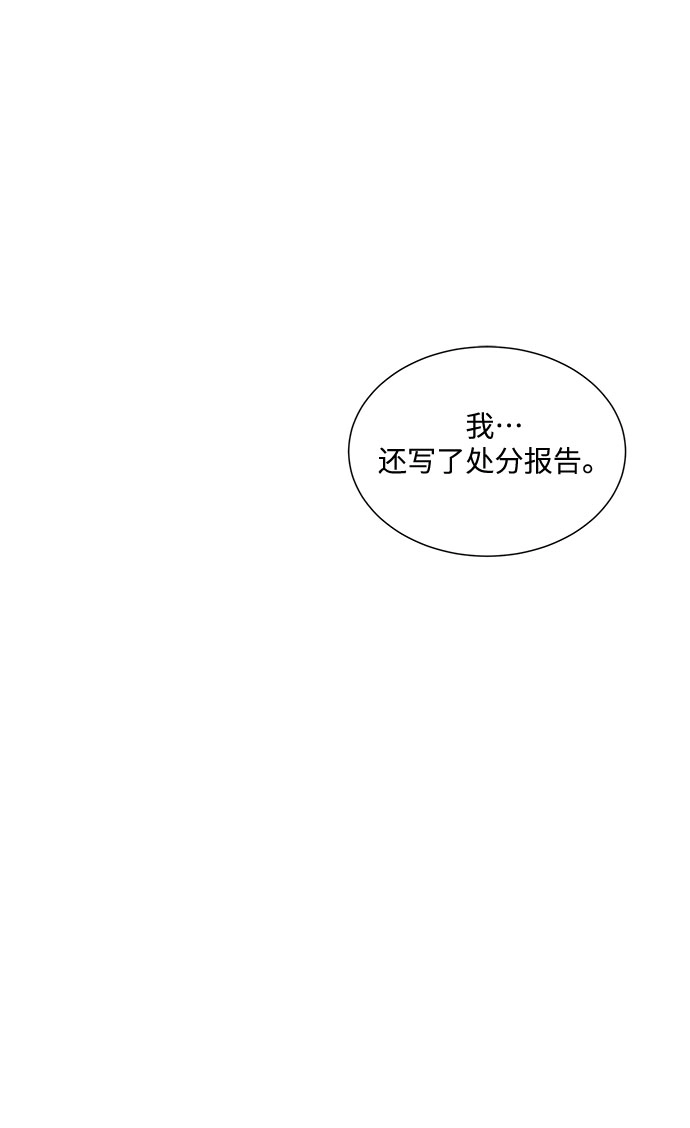 第49话 第60页