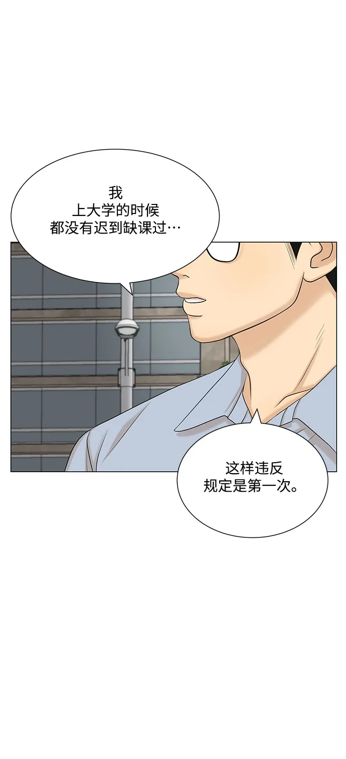 第49话 第62页
