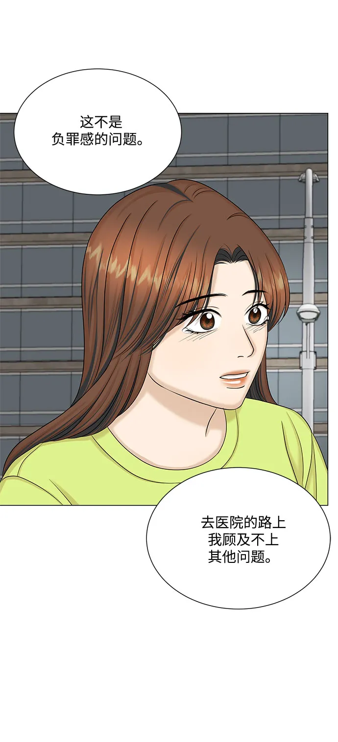 第49话 第63页