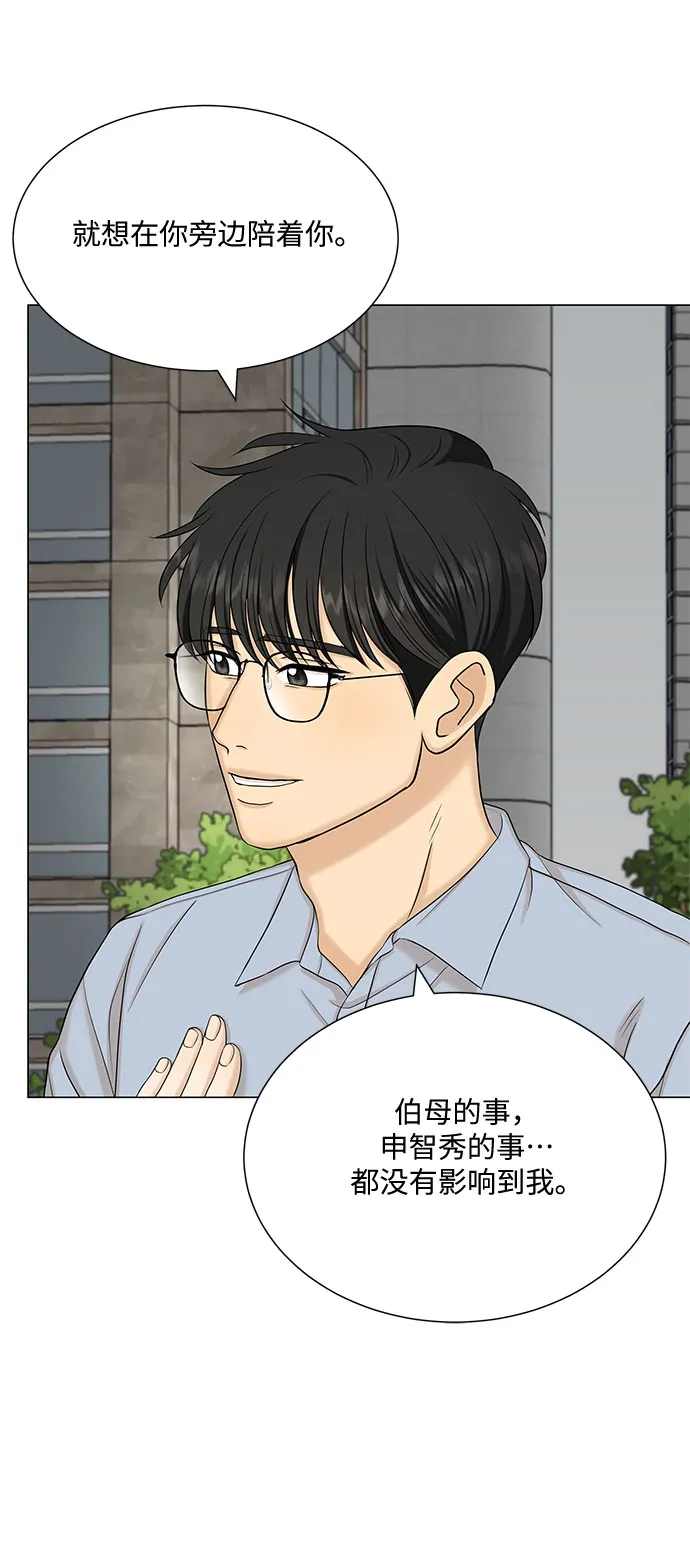 第49话 第64页
