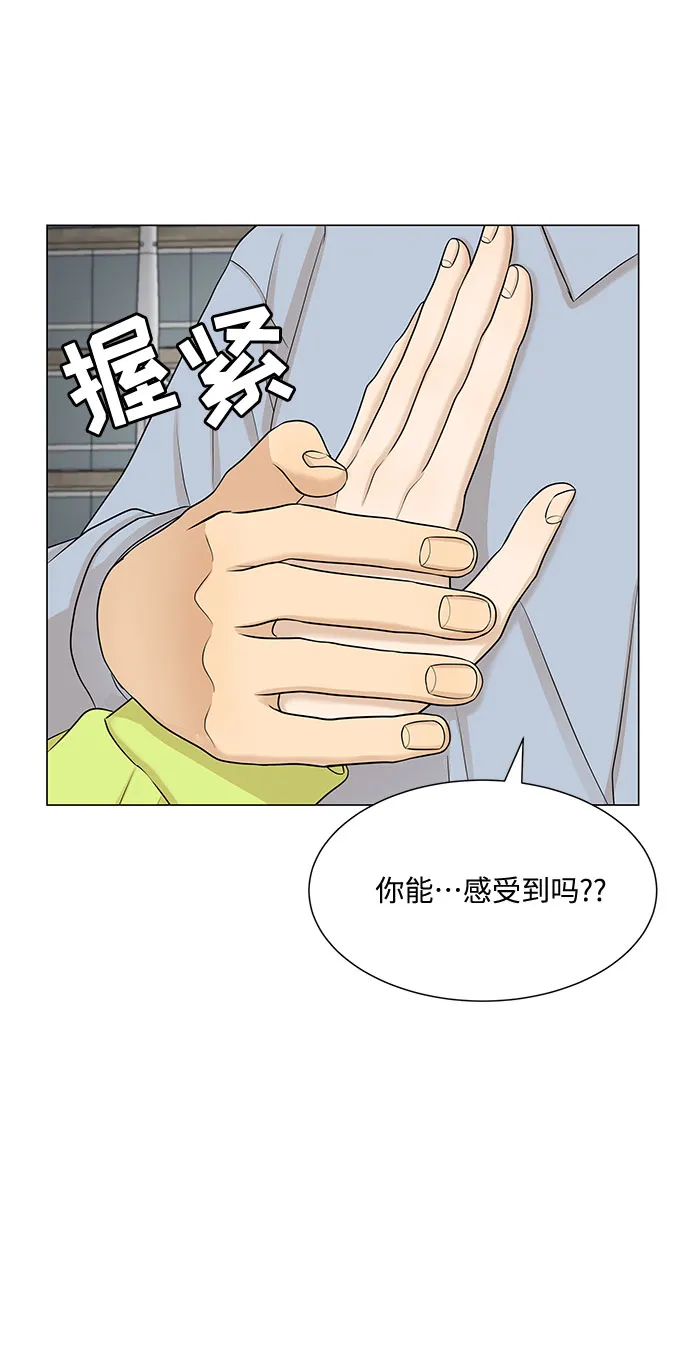 第49话 第65页