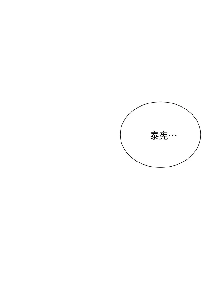 第49话 第67页