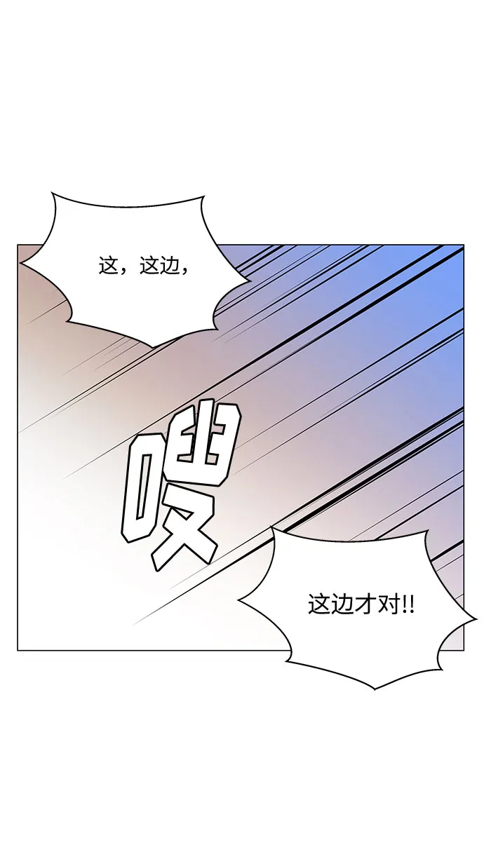 第49话 第69页