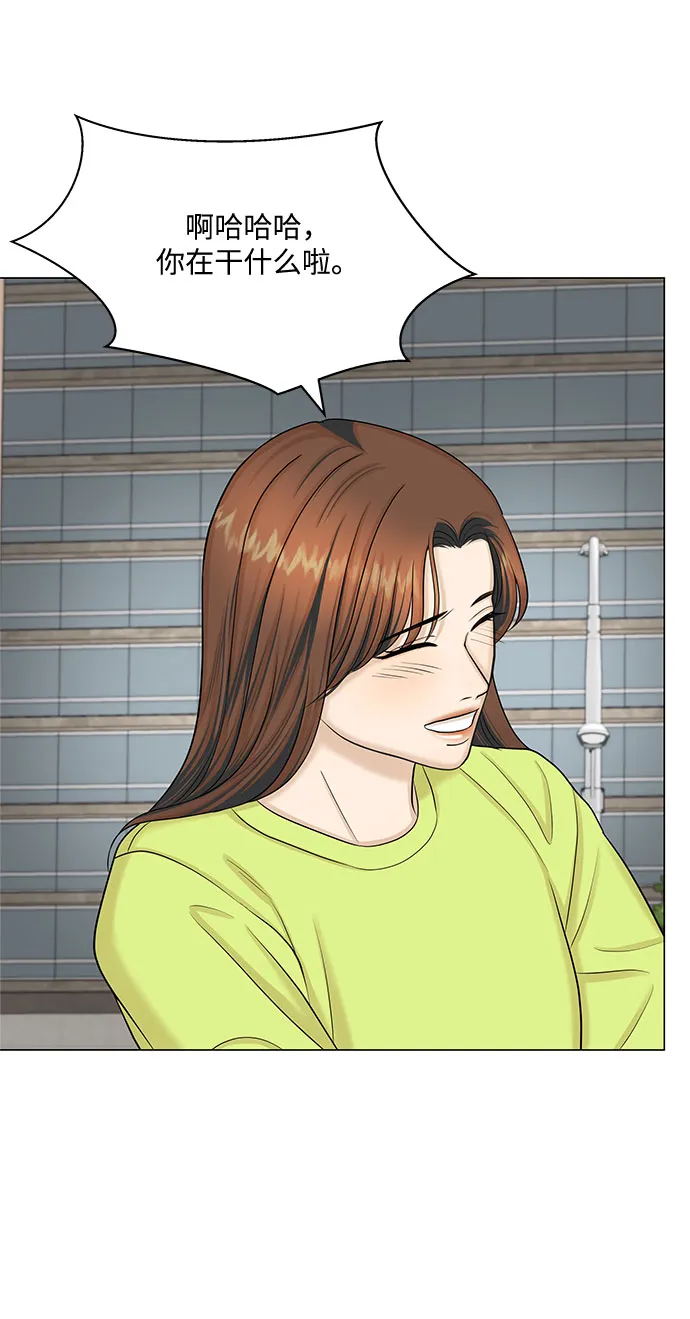 第49话 第71页