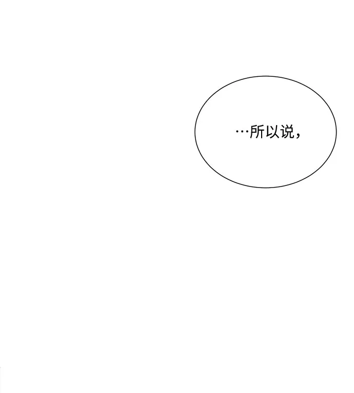 第49话 第75页