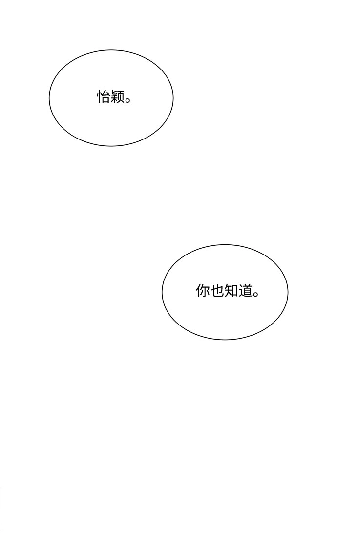 第48话 第2页