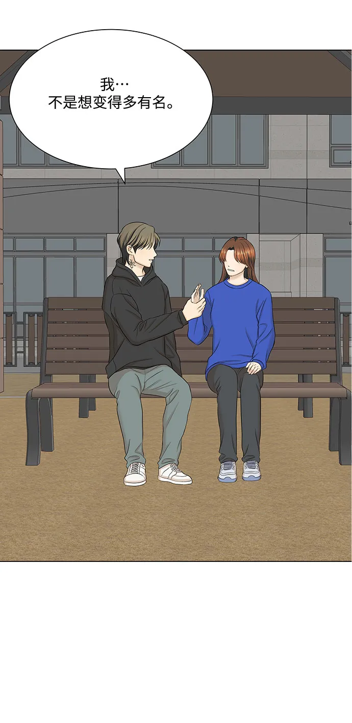 第48话 第3页