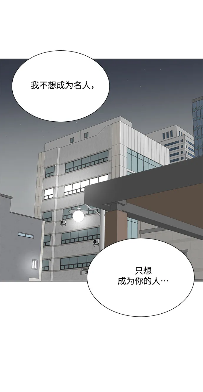 第48话 第5页