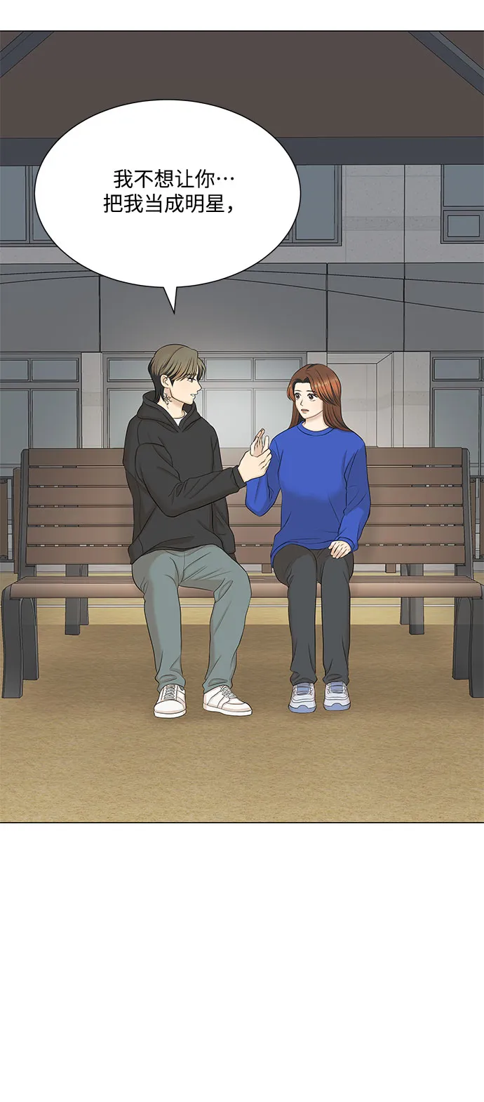 第48话 第7页