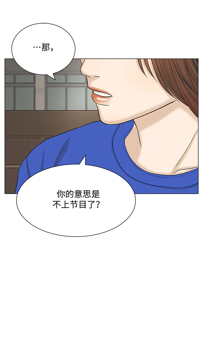 第48话 第10页