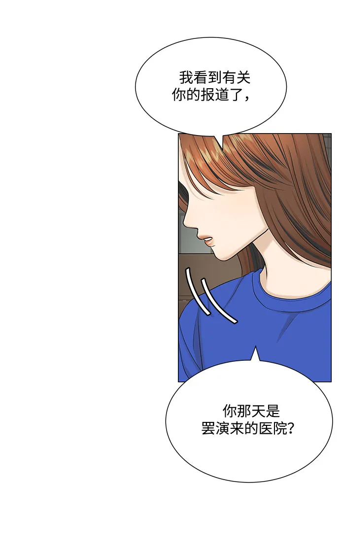 第48话 第13页