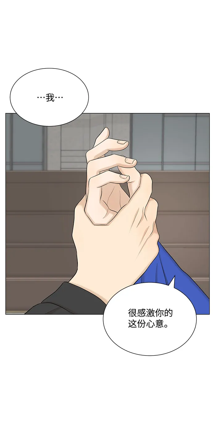 第48话 第14页
